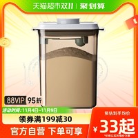 88VIP：ANKOU 安扣 长方形储物罐 带刮平款 2.3L 茶色