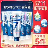 Crest 佳洁士 全优7效牙膏180g*4+120g