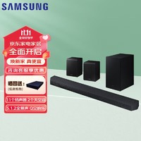 SAMSUNG 三星 Q600C 3.1.2全景声 无线蓝牙 电视机回音壁 投影条形音箱可壁挂配9200S