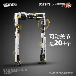 52TOYS MEGABOX万能匣系列流浪地球2 门框机器人变形玩具模型手办 抢先锁定