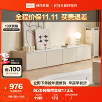 LINSY 林氏家居 客厅简约现代岩板电视柜茶几组合QU1M电视柜2米