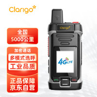 Clarigo 凯益星 对讲机全国通不限距离双模4G全国对讲机5000公里公网插卡酒店工地户外无线手台TP-39PLUS-战舰