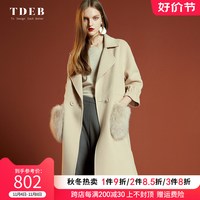 TDEB 双面羊毛大衣女士中长款2023冬季专柜新款荷叶袖高端时尚毛呢外套