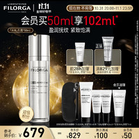 FILORGA 菲洛嘉 新肌赋活乳霜 50ml