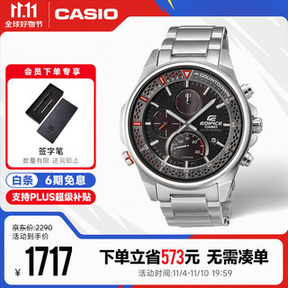 CASIO 卡西欧 EDIFICE艾迪斐斯 CHRONOGRAPH系列 45.3毫米太阳能腕表 EFS-S590YD-1AUPR