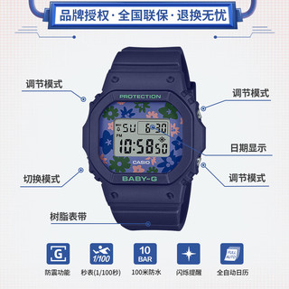 CASIO 卡西欧 手表 BABY-G小方块多功能运动石英手表 时尚腕表 BGD-565RP-2