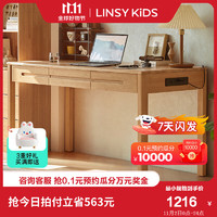 LINSY KIDS林氏家居全实木书桌家用原木写字台电脑桌子学习客厅 【原木色】PK1V-A书桌（1.4米）