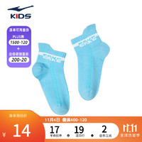 ERKE 鸿星尔克 儿童袜子女童平板袜子舒适儿童运动袜子大童袜子 冰凉蓝 L
