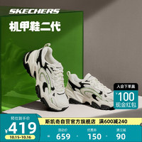 斯凯奇Skechers同款耐磨机甲鞋透气老爹鞋缓震运动休闲鞋子男款