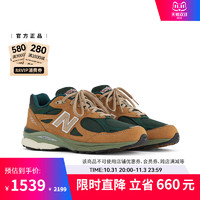 new balance NB 990V3 男鞋女鞋运动休闲鞋M990WG3