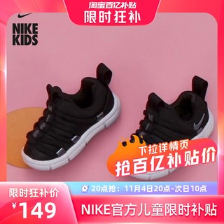 NIKE 耐克 官方婴童运动鞋