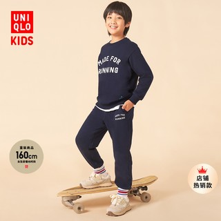 UNIQLO 优衣库 童装/男童/女童 高弹力卫衣(长袖运动衫亲子新品) 460090