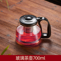 GIANXI 捷安玺 茶具泡茶家用套装玻璃泡茶壶茶水分离家用煮茶器功夫茶具玻璃壶