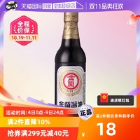 KIMLAN 金兰 中国台湾金兰酱油590ml/瓶烧菜炒菜卤肉饭炖肉酿造进口