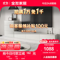 全友(QUANU)客厅电视柜落地2023意式极简电视柜纯色电视机柜置物柜670193 电视柜主柜+矮附柜