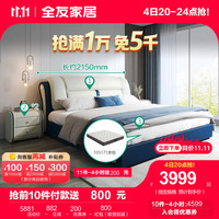 QuanU 全友 家居真皮床现代简约头层牛皮双人床软床牛皮婚床软包床105125 白高箱皮床+床头柜