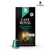 CAFE ROYAL 芮耀 咖啡瑞士进口胶囊咖啡兼容奈斯派索小米心想等便携式多口味组合装
