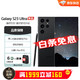 SAMSUNG 三星 Galaxy S23 Ultra SM-S9180 稳劲性能大屏 S Pen书写 S23 Ultra 悠远黑 12GB+256GB 10-11月补贴