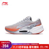 LI-NING 李宁 烈骏7 V2丨跑步鞋男鞋减震beng丝专业跑鞋稳定运动鞋ARZT007