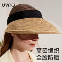 uvno 防晒帽女空顶遮阳帽遮脸防紫外线太阳帽子夏织带草编帽檐