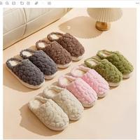 喏雅珘 秋冬加厚保暖加绒毛毛拖鞋 多色多码可选