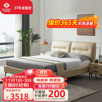 左右皮床现代简约轻奢皮床1.5米高脚婚床双人皮大床DR108 米白色