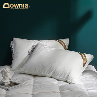Downia枕芯  五星级酒店枕头 A类可水洗抗菌美国纤维枕 颈椎枕