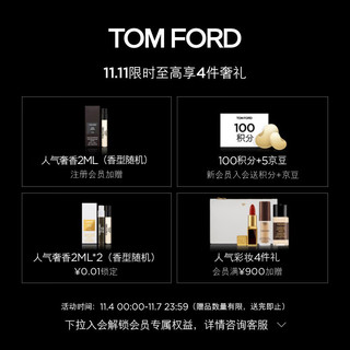 TOM FORD 荆刺玫瑰香水  TF香水10ML 男士女士