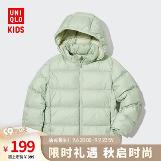 UNIQLO 优衣库 2022儿童装男童女童轻型羽绒连帽可拆卸收纳外套夹克449799