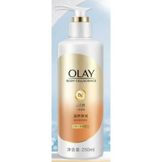 OLAY 玉兰油 精华身体乳 滋养修护型 250ml