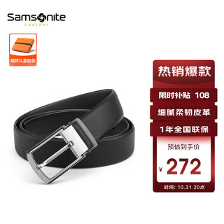 Samsonite 新秀丽 AAMIR系列 男士皮革针扣腰带 NQ1*09035 黑色 120