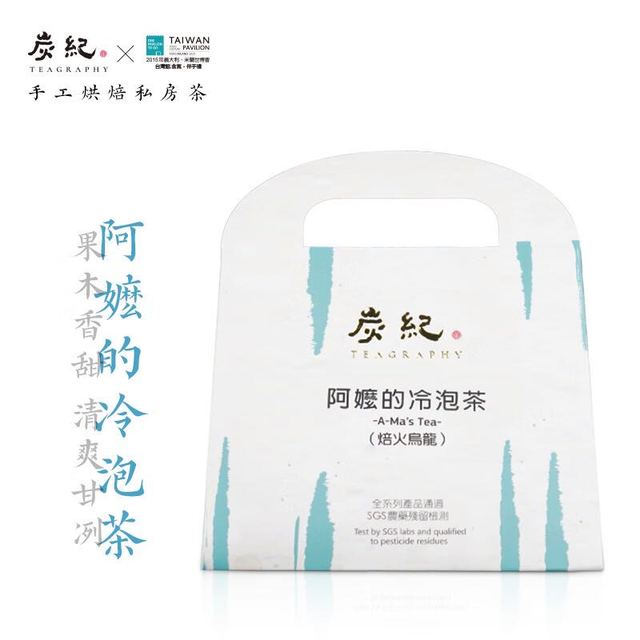 teagraphy 炭纪 台湾原装进口 阿嬷的冷泡茶 手工龙炭焙乌龙茶 可热泡3.5g*10袋