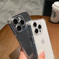 雅运 适用苹果15promax手机壳iPhone14/13新款12透明11气囊防摔x/xs简约男xr全包女7/8plus情侣6s高级感14Pro软壳