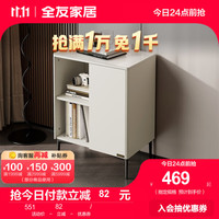 全友（QUANU）电视柜储物小柜子客厅卧室随手置物家具DW1166 白玻璃附柜D