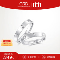 CRD克徕帝【闪发】PT950铂金戒指白金戒指订婚结婚对戒 14号-4.20g