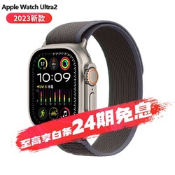 Apple 苹果 watch苹果手表Ultra2 iWatch Ultra2智能运动手表 男女通用款 蓝配黑色 野径回环式表带M/L