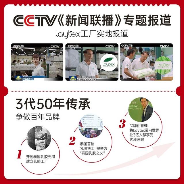 laytex 泰国进口天然乳胶枕头护颈椎助睡眠成人按摩防螨正品枕芯