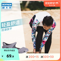 DECATHLON 迪卡侬 凉鞋女夏季洞洞鞋平底包头凉鞋妈妈凉鞋镂空软底防滑IVL5