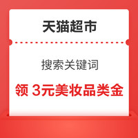 今日好券|11.5上新：京东领29-5元超市通用券！京东领6/12期白条免息券！