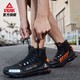 PEAK 匹克 男鞋跑步鞋男士高帮全掌气垫减震运动鞋DH110051