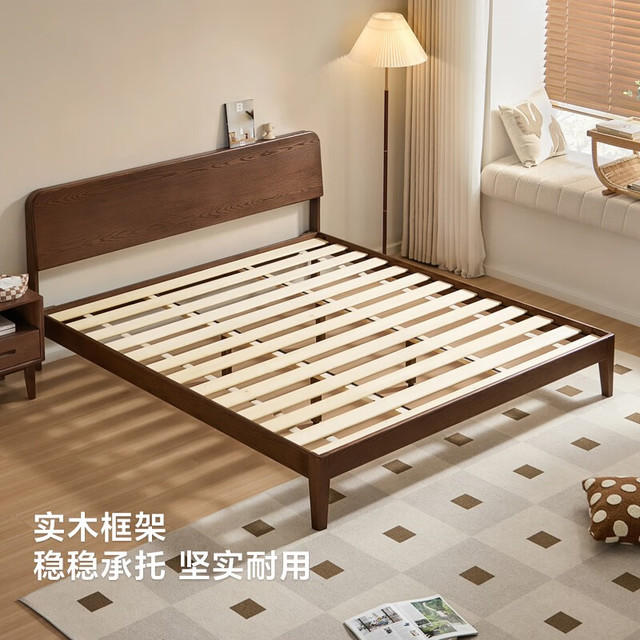 林氏家居全实木床大板床胡桃木色橡木床架家用主卧室双人大床LH047A5-C 