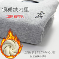 冰川熊 儿童加绒加厚毛衣