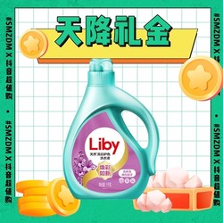 Liby 立白 天然亮白护色洗衣液 1kg 2斤