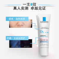 理肤泉 防晒隔离乳SPF50敏感肌面部提亮肤色清爽B