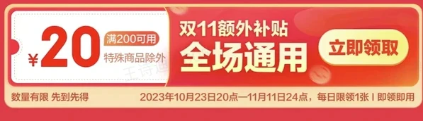 买大件最后一哆嗦，分分钟省下大几千！马桶、工学椅、床垫绝对值都在这里~