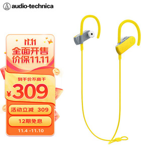 铁三角 ATH-SPORT50BT 入耳式颈挂式 蓝牙耳机 黄色