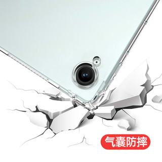 毕亚兹 2023款三星Tab S9 FE保护套 三星平板电脑10.9英寸保护壳 四角防摔TPU轻薄透明硅胶材质后壳 PB491