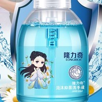 88VIP：Longrich 隆力奇 洗手液泡沫洗手液500ml*6瓶