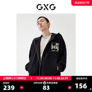 GXG 男装22年春季新品商场同款新年胶囊系列拉链卫衣