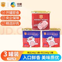 MALING 梅林 臻品午餐肉罐头 340gⅩ3个